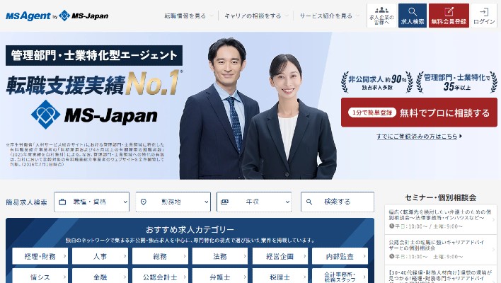 MS Agentイメージ
